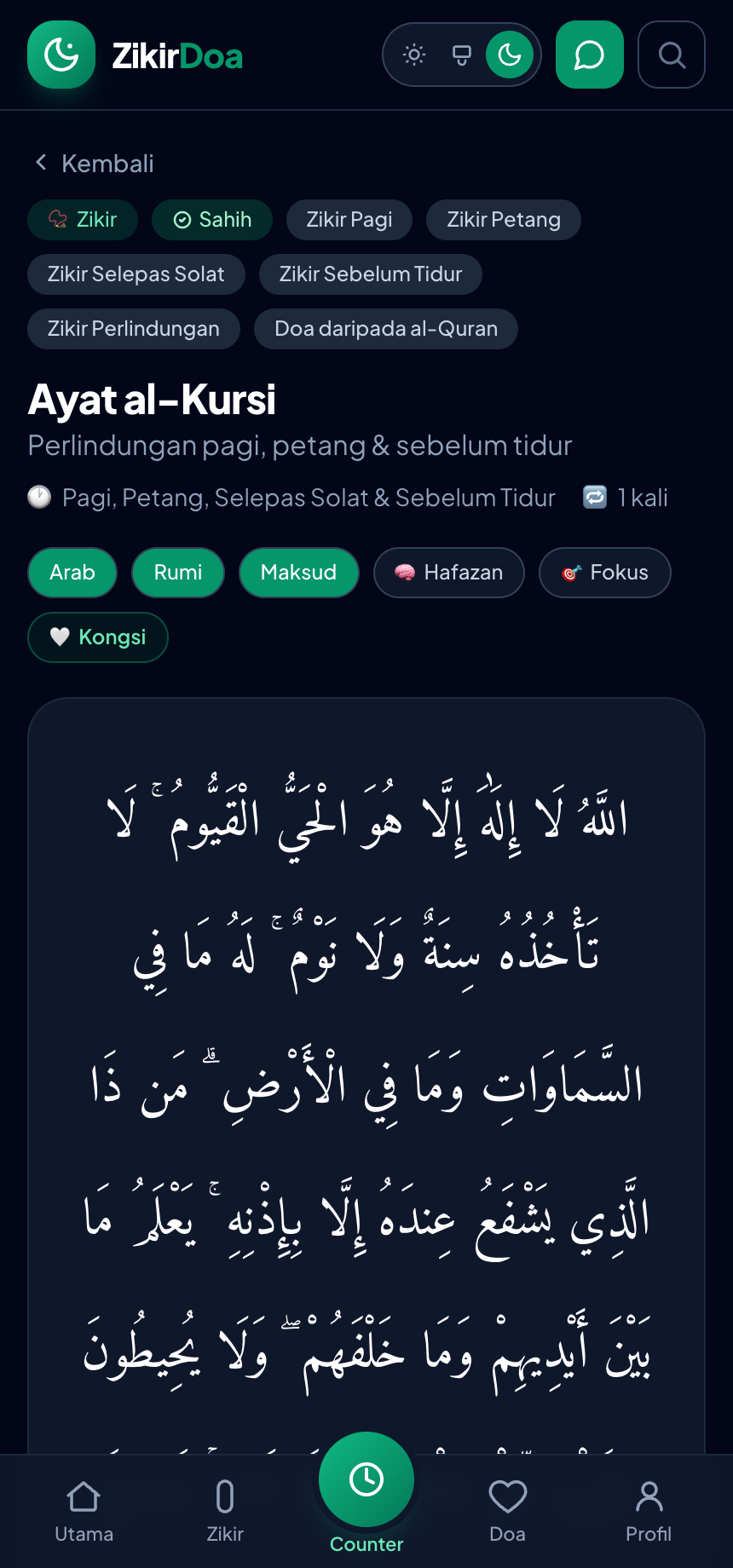 Skrin Baca & amalkan (mod gelap) — ZikirDoa